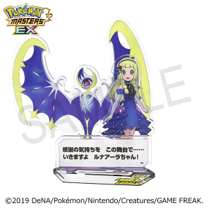 『ポケモンマスターズ EX』　バディーズ　セリフアクリルスタンド／リーリエ（アニバーサリー）＆ルナアーラ