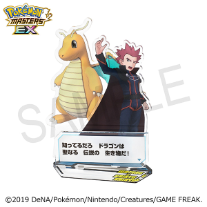 『ポケモンマスターズ EX』　バディーズ　セリフアクリルスタンド／ワタル＆カイリュー