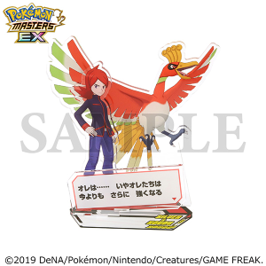 『ポケモンマスターズ EX』　バディーズ　セリフアクリルスタンド／シルバー＆ホウオウ