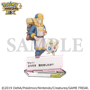 『ポケモンマスターズ EX』　バディーズ　セリフアクリルスタンド／ウォロ＆トゲピー