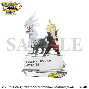 『ポケモンマスターズ EX』　バディーズ　セリフアクリルスタンド／グラジオ＆シルヴァディ