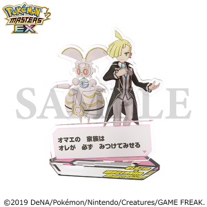『ポケモンマスターズ EX』　バディーズ　セリフアクリルスタンド／グラジオ（マジコス）＆マギアナ