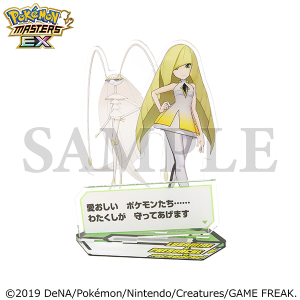 『ポケモンマスターズ EX』　バディーズ　セリフアクリルスタンド／ルザミーネ＆フェローチェ