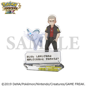『ポケモンマスターズ EX』　バディーズ　セリフアクリルスタンド／クチナシ＆ペルシアン（アローラのすがた）