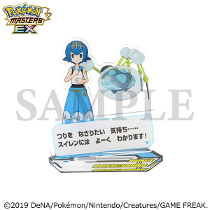 『ポケモンマスターズ EX』　バディーズ　セリフアクリルスタンド／スイレン＆オニシズクモ