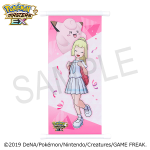 『ポケモンマスターズ EX』　バディーズ　リバーシブルミニタペストリー／リーリエ