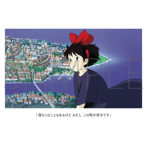 魔女の宅急便　名台詞ポストカード　キキ