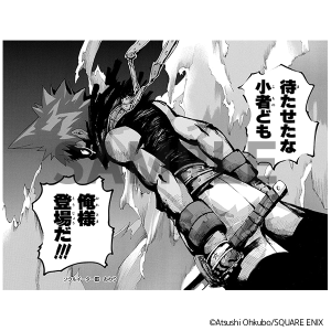 ソウルイーター展事後通販　複製原稿　B