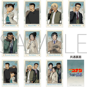 劇場版 名探偵コナン 隻眼の残像（フラッシュバック） カード