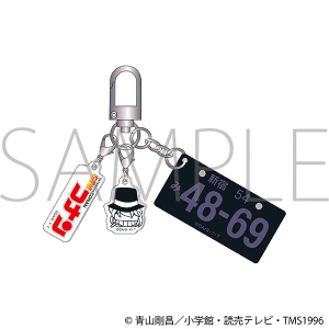 名探偵コナン　ナンバープレートキーホルダー／ジン