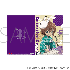 名探偵コナン　クリアファイル／灰原哀