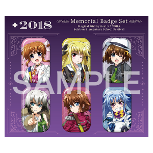 メモリアルバッジセット　私立聖祥大付属小学校文化祭 リリカルメモリーズVer.　魔法少女リリカルなのは リリカル☆ストア2025