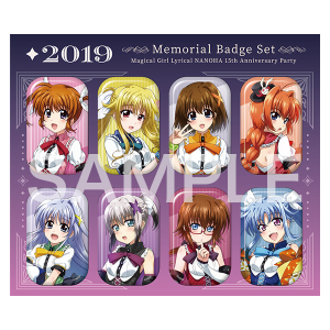 メモリアルバッジセット　15th Anniversary Party リリカルメモリーズVer.　魔法少女リリカルなのは リリカル☆ストア2025