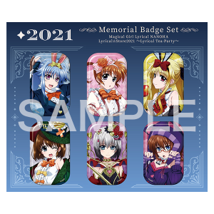 メモリアルバッジセット　リリカルティーパーティー リリカルメモリーズVer.　魔法少女リリカルなのは リリカル☆ストア2025