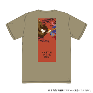 ジブリの立体造型物展　天空の城ラピュタ Tシャツ　L　フラッグ