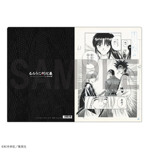 クリアファイル　一　るろうに剣心展 事後通販