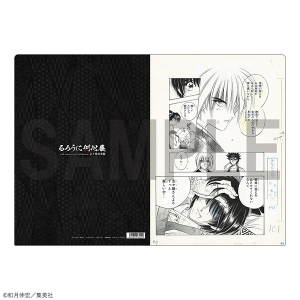 クリアファイル　四　るろうに剣心展 事後通販