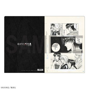 クリアファイル　六　るろうに剣心展 事後通販