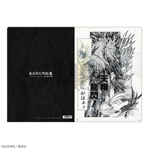 クリアファイル　九　るろうに剣心展 事後通販