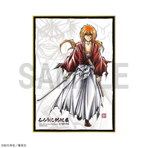 ビッグ色紙　緋村剣心　るろうに剣心展 事後通販