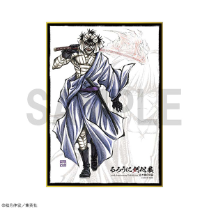 美品　るろうに剣心 志々雄真実背景付き本編セル画3枚セット 00941-00335-00004-s.jpg