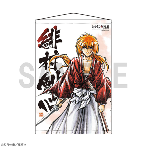 B2タペストリー　緋村剣心　るろうに剣心展 事後通販