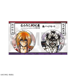缶バッジセット　るろうに剣心展 事後通販