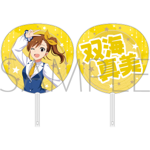 アイドルマスター シリーズ　ビッグうちわ／THE IDOLM@STER -M@STER’s FESTA 2025-　双海真美