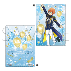 アイドルマスター SideM　クリアファイル／蒼井享介　Mフェス2024