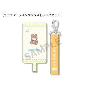 THE IDOLM@STER SHINY COLORS 6thLIVE TOUR Come and Unite! Fantastic Fireworks 協賛商品 ユアクマ　フォンタブ＆ストラップセット