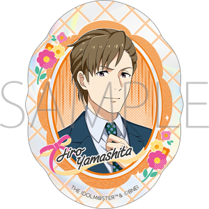 アイドルマスター SideM　ホロステッカー／山下次郎　リメンバーショット