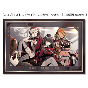 THE IDOLM@STER SHINY COLORS 6thLIVE TOUR Come and Unite! Fantastic Fireworks 協賛商品 283プロ ストレイライト フルカラータオル 「二律背反sweet」