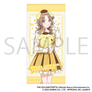 アイドルマスター シャイニーカラーズ　ビッグタオル／市川雛菜×ポムポムプリン　サンリオキャラクターズ