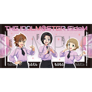 アイドルマスター SideM　ビッグタオル／もふもふえん　サマーマーケット