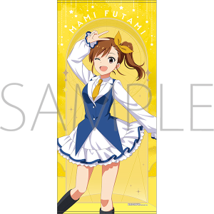 アイドルマスター シリーズ　ビッグタオル／THE IDOLM@STER -M@STER’s FESTA 2025-　双海真美