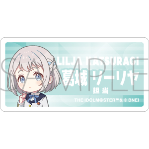 【再販分】学園アイドルマスター　担当アクリルバッジ／E 葛城 リーリヤ