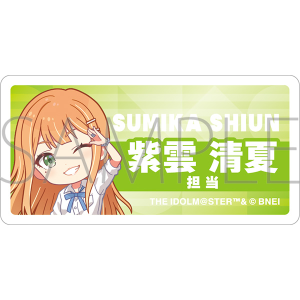 【再販分】学園アイドルマスター　担当アクリルバッジ／G 紫雲 清夏