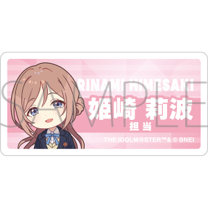 【再販分】学園アイドルマスター　担当アクリルバッジ／I 姫崎 莉波
