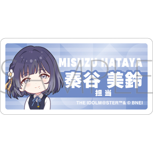 【再販分】学園アイドルマスター　担当アクリルバッジ／K 秦谷 美鈴