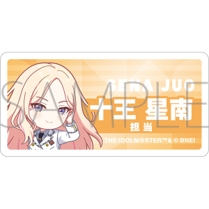 【再販分】学園アイドルマスター　担当アクリルバッジ／L 十王 星南