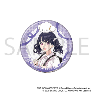 アイドルマスター シャイニーカラーズ　グリッター缶バッジ／福丸小糸×こぎみゅん　サンリオキャラクターズ