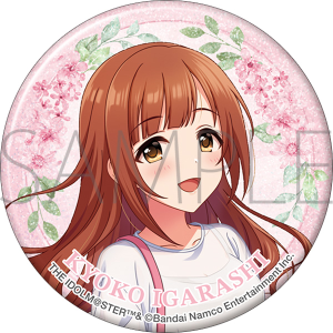グリッター缶バッジ　五十嵐響子 アイドルマスター シンデレラガールズ×レジャフェス 事後通販