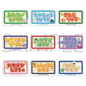 アイドルマスター SideM　お名前バッジコレクション／リメンバーショット　第1弾