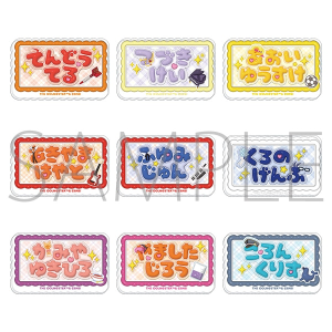 アイドルマスター SideM グッズ ｜ムービック（movic）(並び順：価格