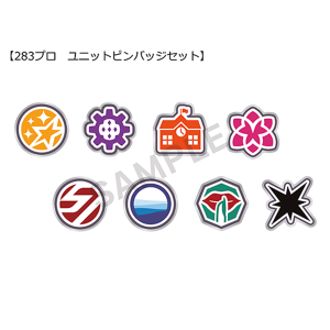 THE IDOLM@STER SHINY COLORS 6thLIVE TOUR Come and Unite! Fantastic Fireworks 協賛商品 283プロ　ユニットピンバッジセット