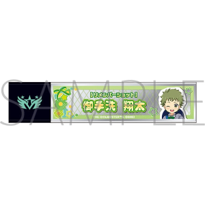 アイドルマスター SideM　スティックミラー／御手洗翔太　リメンバーショット