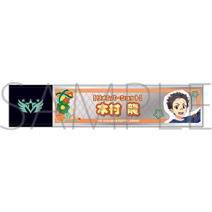 アイドルマスター SideM　スティックミラー／木村龍　リメンバーショット