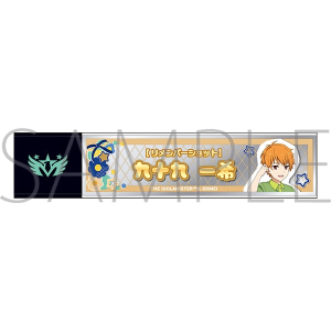 アイドルマスター SideM　スティックミラー／九十九一希　リメンバーショット