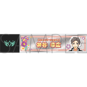 アイドルマスター SideM　スティックミラー／神谷幸広　リメンバーショット