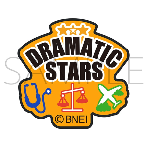 アイドルマスター SideM　刺繍ワッペンシール／DRAMATIC STARS